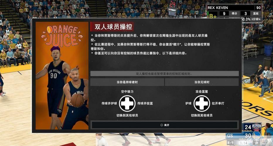 nba 怎么安装: 如何安装NBA游戏