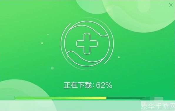 360卫士官方怎么安装: 360卫士官方安装教程