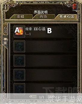 传奇世界客户端怎么用: 详细指南:如何使用传奇世界客户端