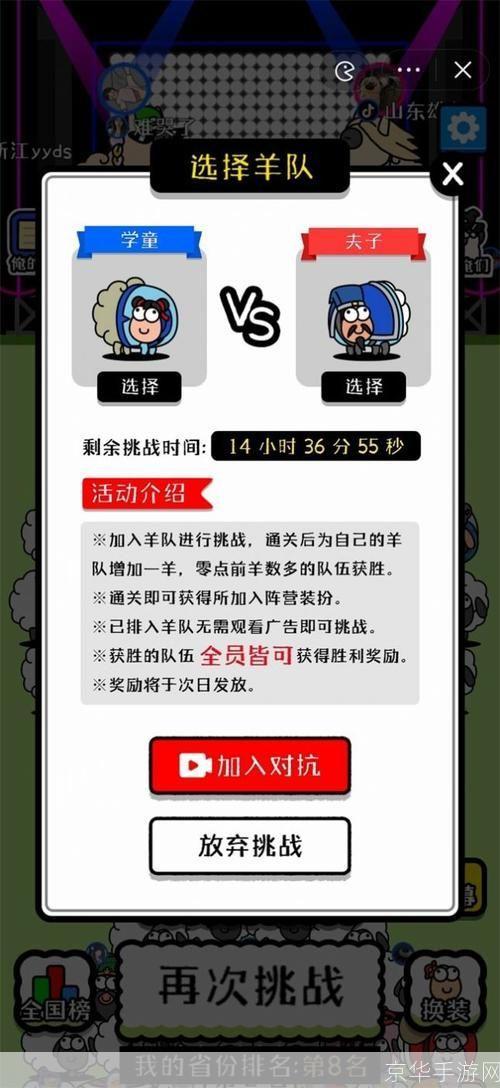 详细步骤指南:如何安装动物世界游戏