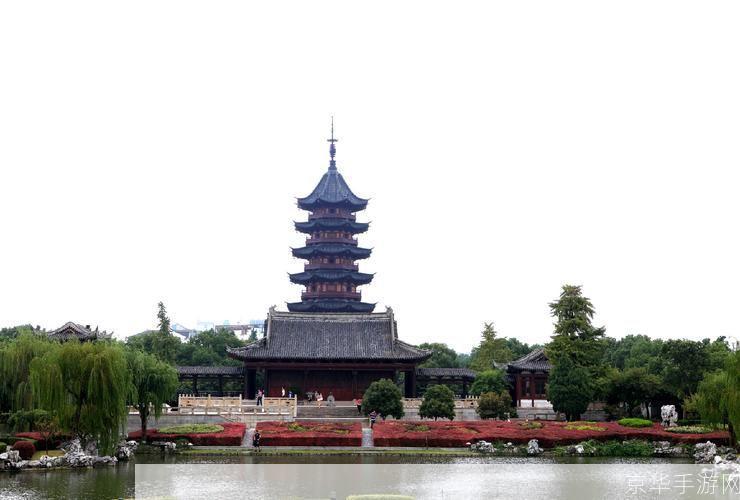 苏州之旅:探索古城的魅力与文化