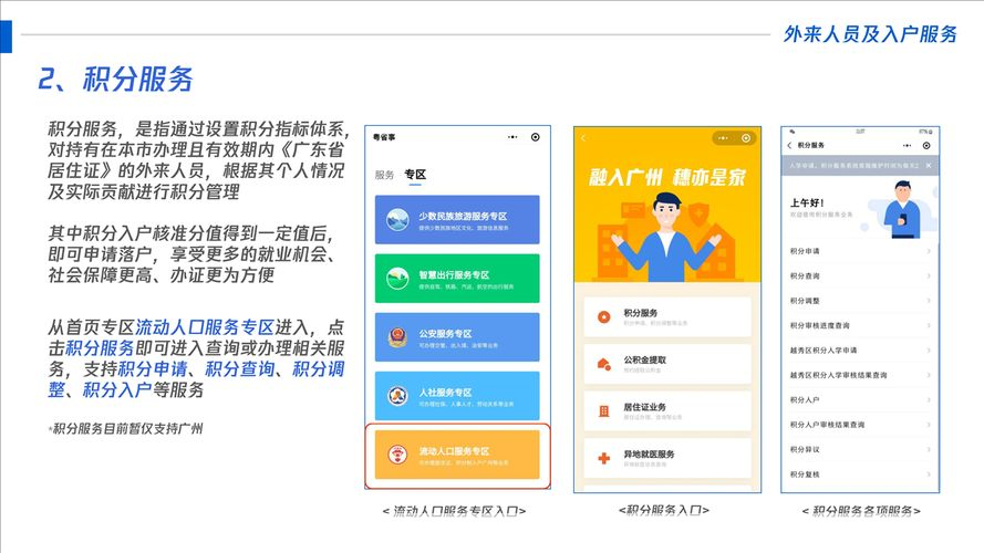 详细指南:如何使用呱呱视频社区官方平台