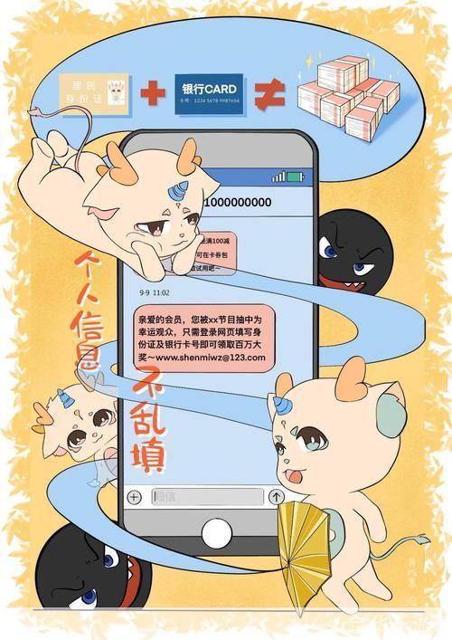 无影无踪软件:保护您的隐私和数据安全