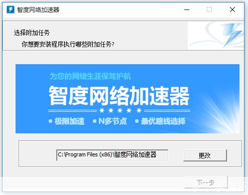 网速加速器怎么用: 网速加速器的使用方法详解