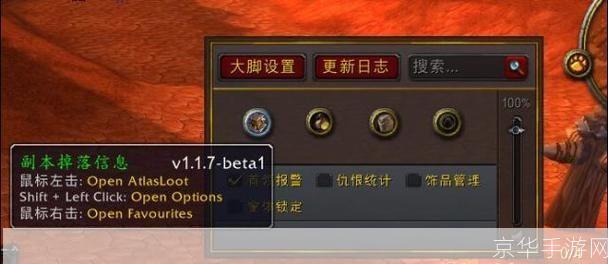 魔兽 迅雷怎么用: 魔兽迅雷的使用方法详解