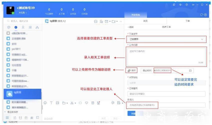 最新软件怎么用: 掌握最新软件的使用方法:一步步指南