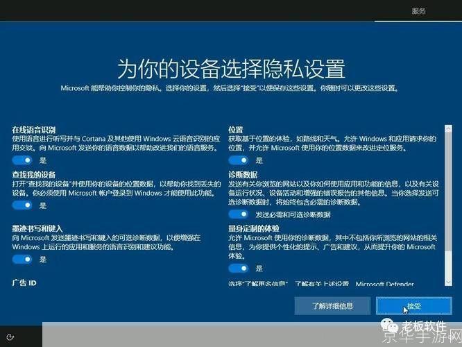 windows 10怎么安装: Windows 10安装教程:一步步引导你完成操作系统的升级