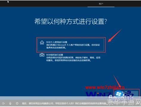 windows 10怎么安装: Windows 10安装教程:一步步引导你完成操作系统的升级