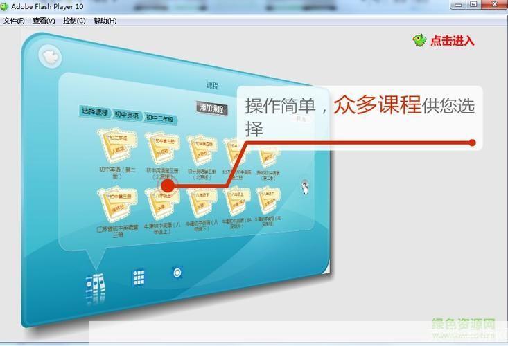 能飞背单词怎么安装: 如何安装和使用“能飞背单词”应用程序