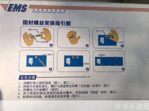 详解开封安装步骤及注意事项