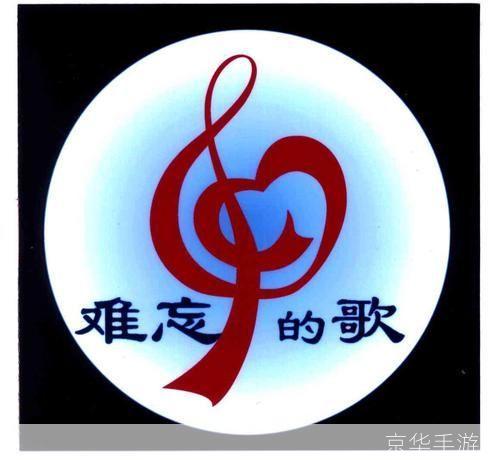 怀旧歌曲怎么安装: 怀旧歌曲的安装与欣赏:一种回归经典的方式