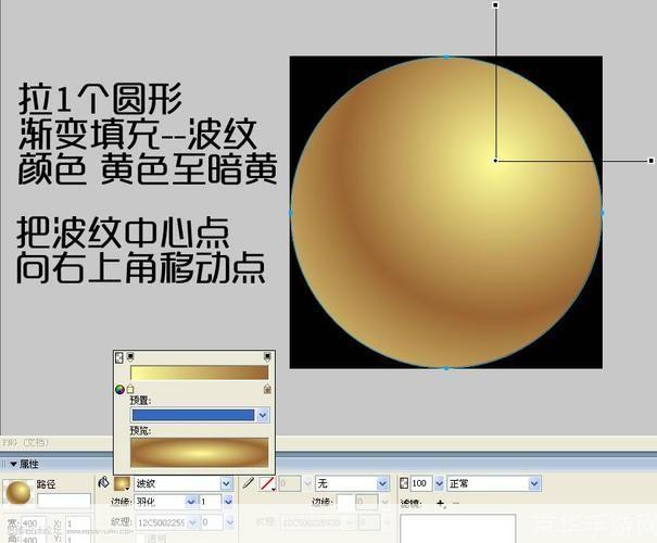 Fireworks 8使用教程:从入门到精通