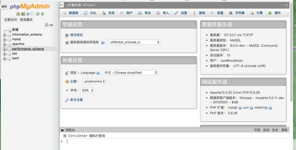 phpmyadmin怎么用: PHPMyAdmin的使用方法