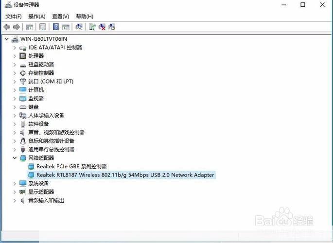 RTL8187无线网卡驱动的安装与设置指南