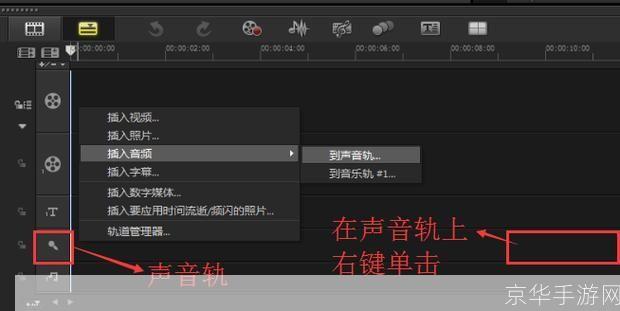 会声会影软件安装教程
