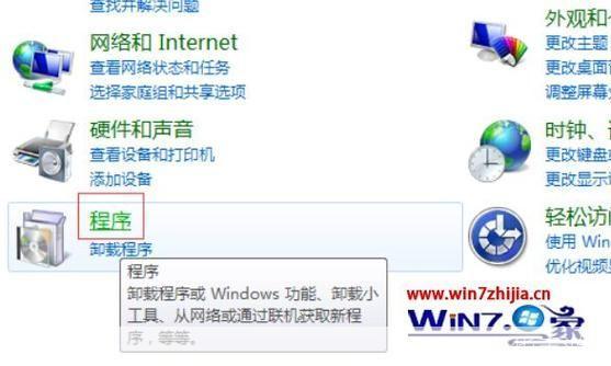 如何安装IE8.0中文版官方版