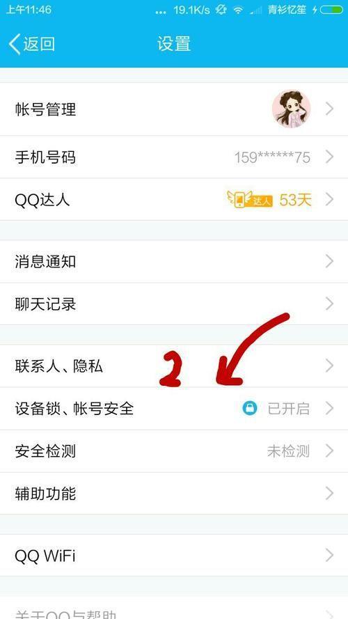 qq通讯录怎么用: QQ通讯录的使用方法详解