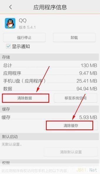 安卓市场怎么用失败: 安卓市场使用失败的原因及解决方法