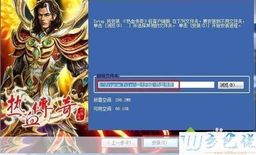 新传奇外传客户端怎么安装: 详细步骤指南:如何安装新传奇外传客户端