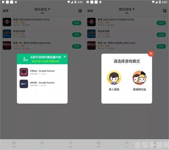 nes游戏怎么用中心: 如何使用NES游戏中心:一份详细的指南