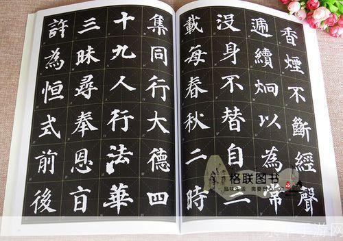 楷体字体怎么安装: 如何安装楷体字体