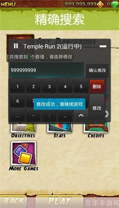烧饼游戏修改器:改变游戏体验的神奇工具