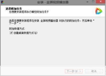 详细步骤指南:如何安装播放器软件