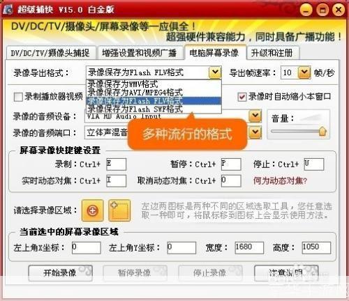 探索WMV播放器:功能、优势与使用方法