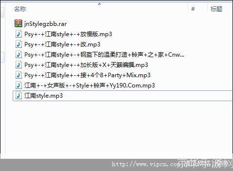 江南style铃声怎么安装: 如何安装江南style铃声