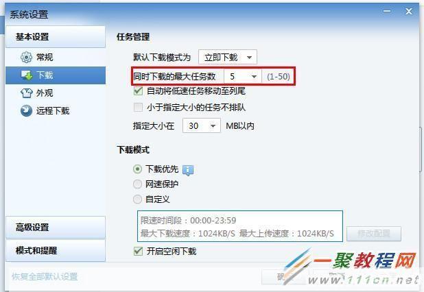 迅雷资源怎么用中心: 迅雷资源怎么用中心:一站式解决下载需求