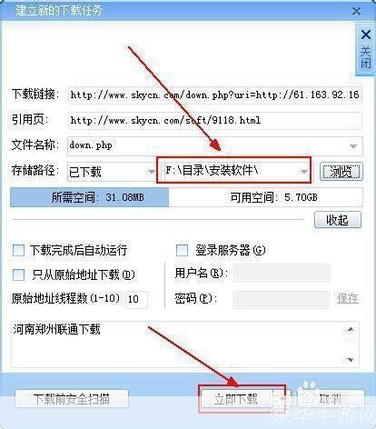 迅雷资源怎么用中心: 迅雷资源怎么用中心:一站式解决下载需求
