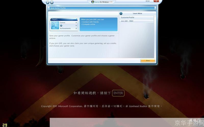神鬼寓言3安装教程:一步步教你如何成功安装并运行游戏