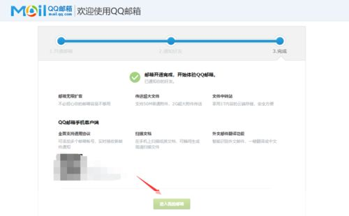 QQ使用指南:从注册到聊天的全面教程