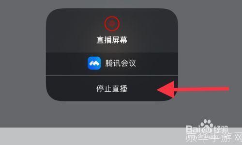 腾讯会议app官网怎么安装: 腾讯会议App官网安装教程