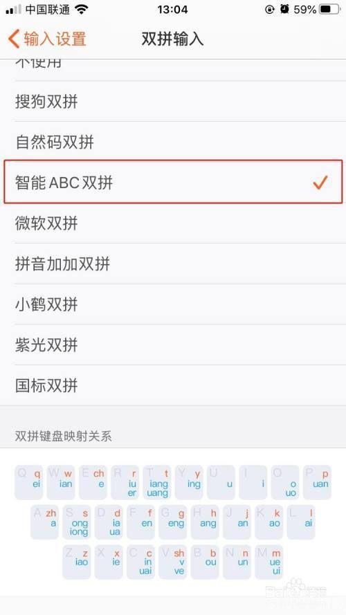 搜狗拼音打字怎么用: 搜狗拼音打字的使用方法