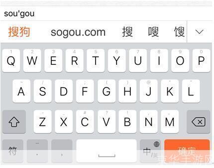 搜狗拼音打字怎么用: 搜狗拼音打字的使用方法