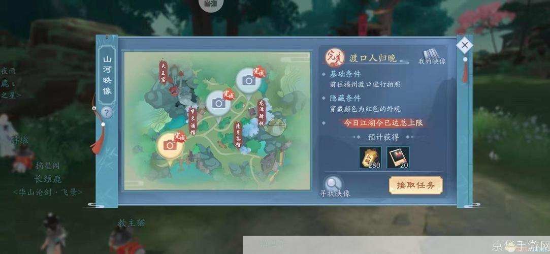 新笑傲江湖游戏攻略:如何玩转这款游戏