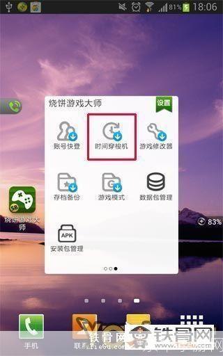 天天爱消除电脑版怎么安装: 详细步骤教你如何安装天天爱消除电脑版