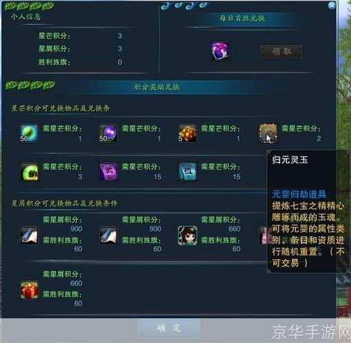 详细步骤教你如何安装诛仙2游戏