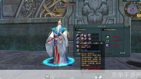 详细步骤教你如何安装诛仙2游戏