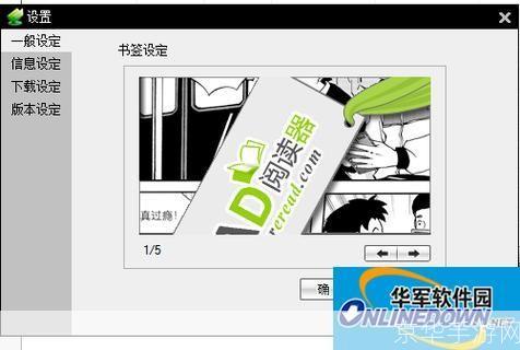 stk阅读器: STK阅读器:探索宇宙的虚拟工具