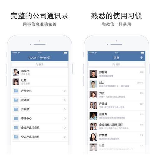 微信mac电脑版: 微信Mac电脑版:一款高效便捷的沟通工具