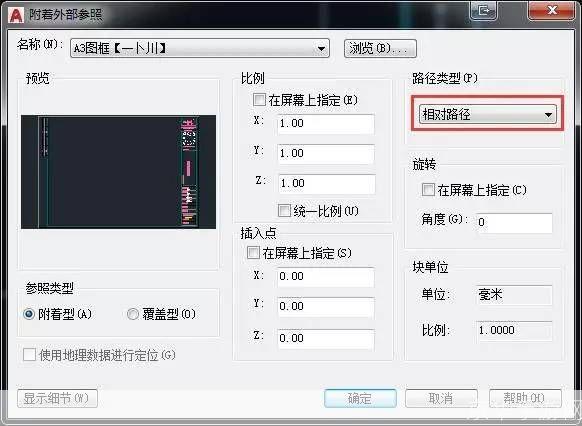 图纸通怎么安装: 详细步骤指南:如何安装图纸通软件