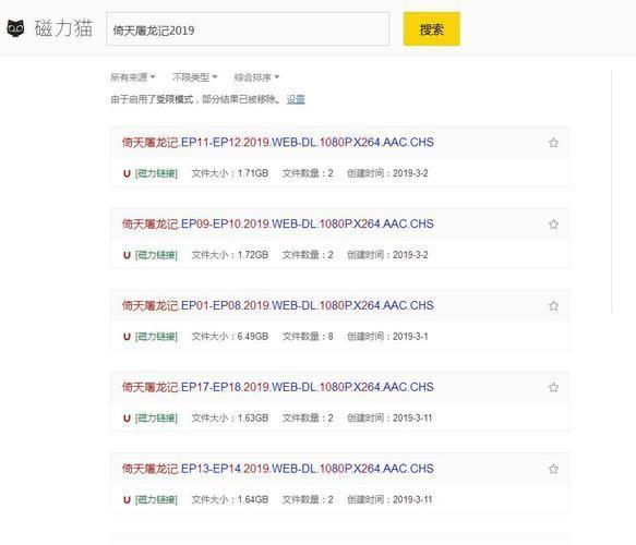 磁力猫最新版官网怎么用: 磁力猫最新版官网使用指南