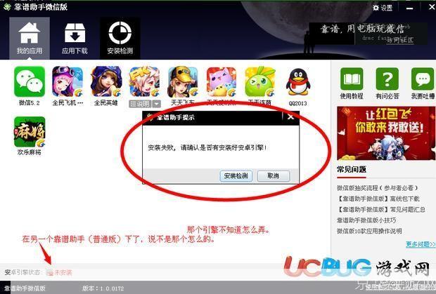 靠谱助手安卓模拟器: 靠谱助手安卓模拟器:您的移动应用开发和测试利器