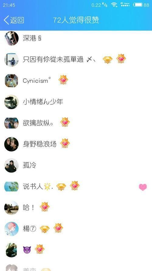 qq免费黄钻: QQ免费黄钻,让你的聊天体验更上一层楼!