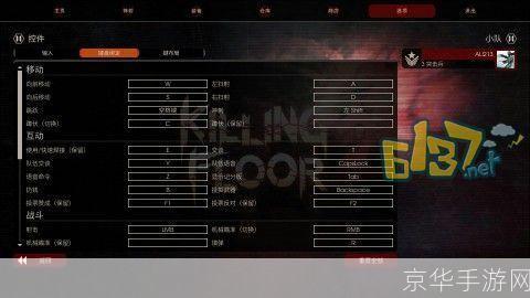 杀戮空间怎么安装: 详细步骤指南:如何安装并运行杀戮空间游戏