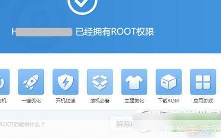 一键Root PC版:轻松获取Android设备的完全控制权