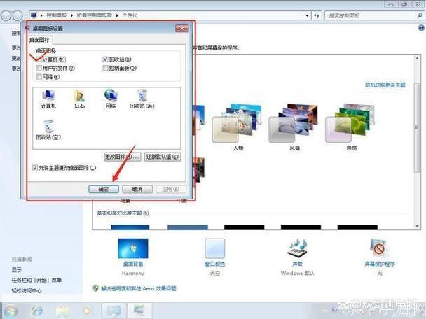 Windows 7安装教程:一步步教你如何安装Windows 7