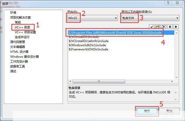 详细步骤指导:如何安装最新的DirectX 9.0c
